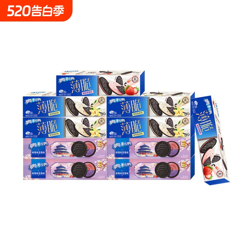 奥利奥薄脆夹心饼干多口味组合装共10盒