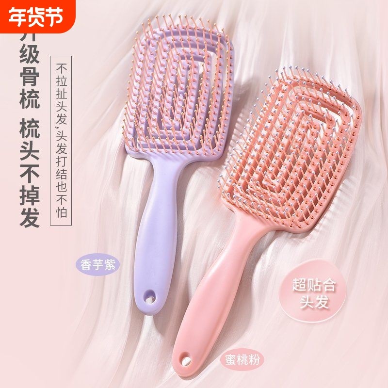 蓬松高颅顶梳子头发神器女士专用长发造型按摩经络气囊排骨气垫梳,家庭/个人清洁工具,梳子/化妆梳/按摩梳,淘宝优惠券,粉丝福利购,淘宝优惠卷