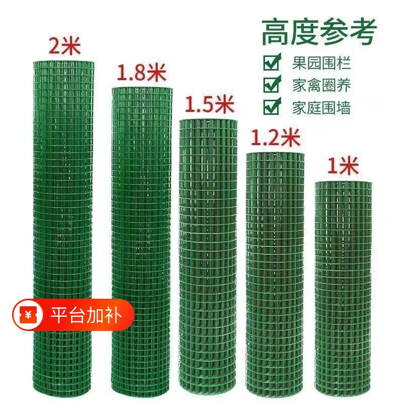 铁丝网防护围栏网养鸡网荷兰网拦鸡网围栏护栏隔离栏围网菜园网格