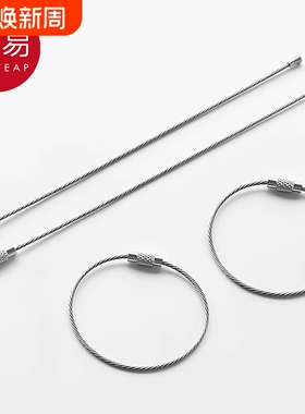 钥匙扣AB1SQ0-多功能挂扣钥匙圈扣家用钢丝绳户外吊饰品便携