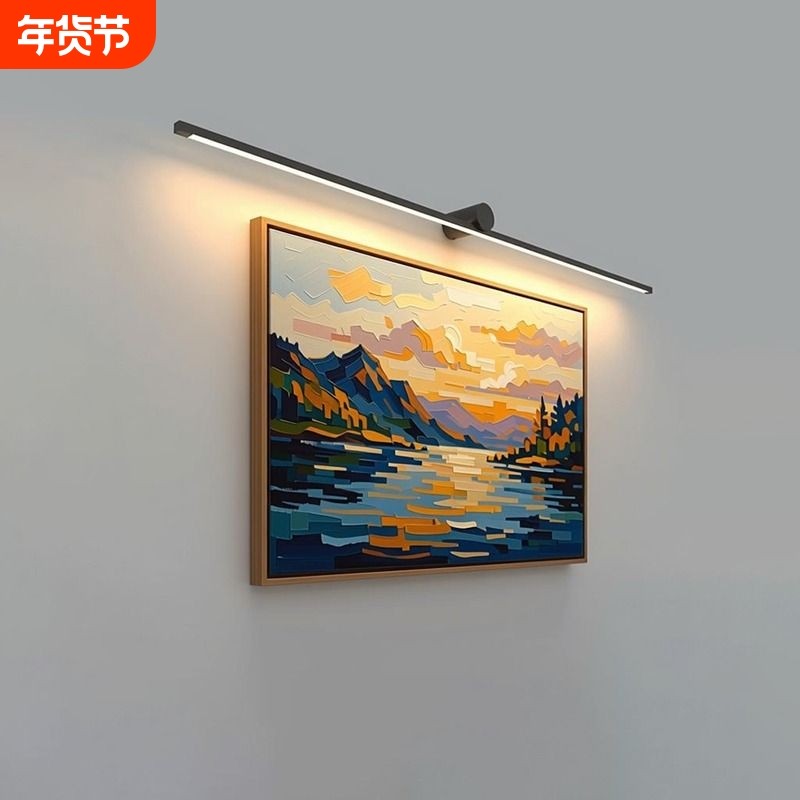 大尺寸LED长条壁画灯简约现代镜前走廊过道背景墙设计师床头壁灯