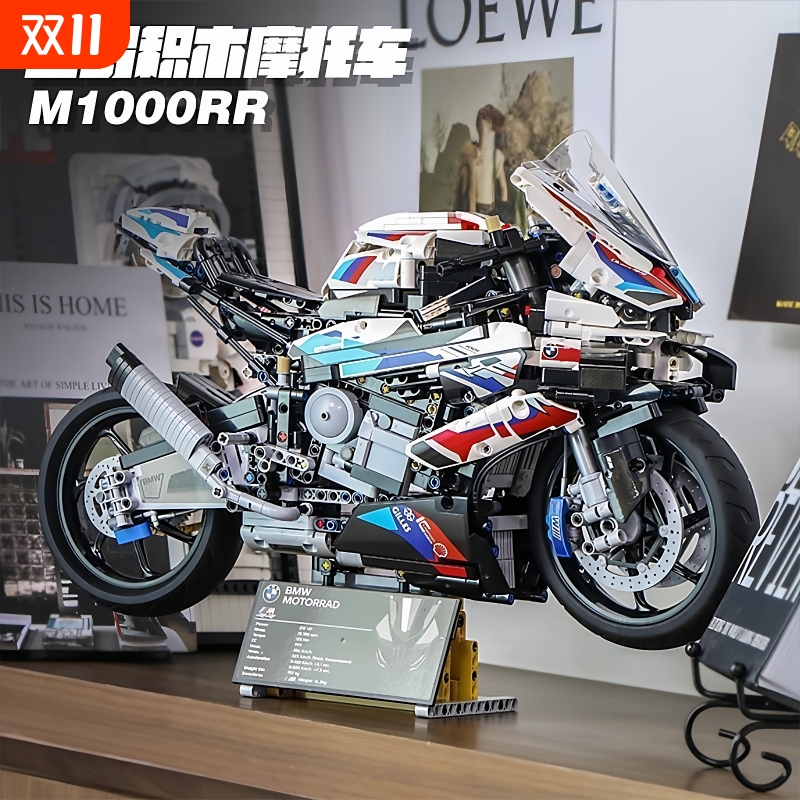 兼容乐高宝马M1000RR摩托车积木赛车模型跑车高难度男孩拼装玩具