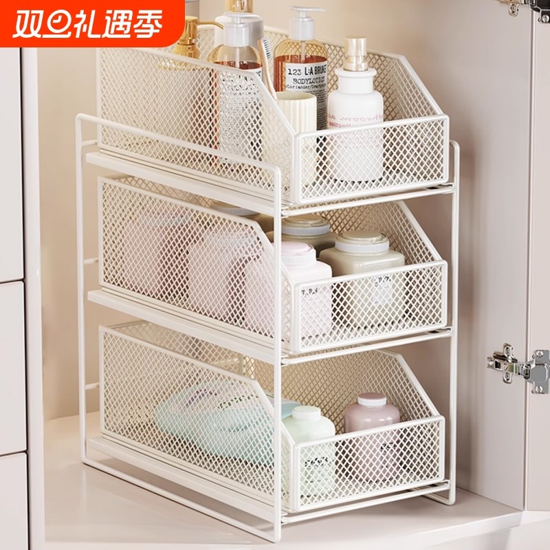 下水槽置物架浴室柜下可抽拉整理架洗漱台柜内多层洗漱用品放置架