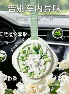 【源头工厂】栀子花无火香薰家用