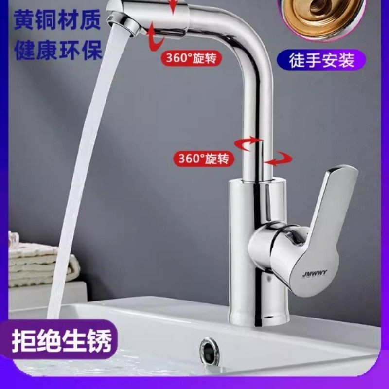全铜加厚水龙头面盆冷热水洗手盆单冷家用卫生间浴室洗脸盆洗脸池