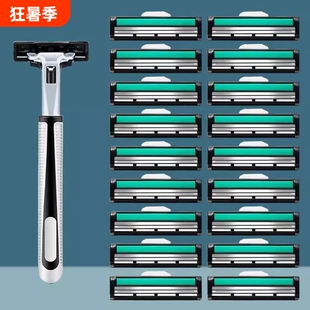 双层刀片刮胡剃须刀片通用手动双层刀头男老式胡子刀胡须刀胡刀