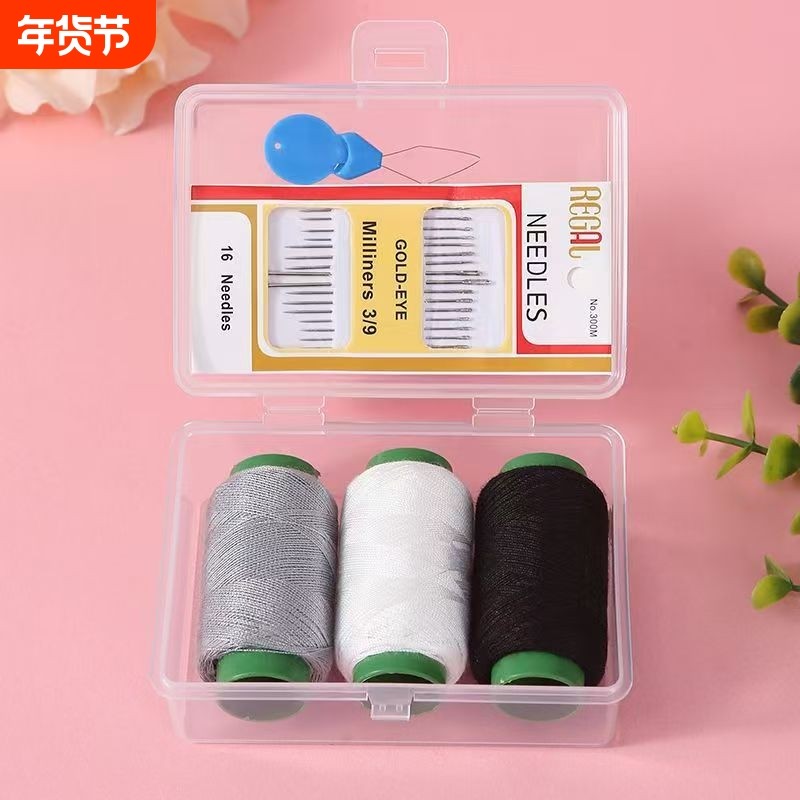 便携迷你针线盒针线包家用高质量宿舍实用套装缝衣线缝补彩色工具,居家布艺,线盒,淘宝优惠券,粉丝福利购,淘宝优惠卷