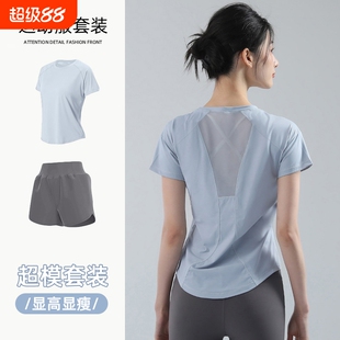 短袖运动套装女夏季宽松透气马拉松跑步健身服速干瑜伽服加绒训练