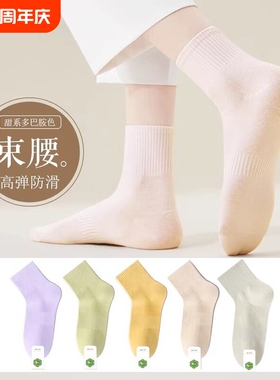 运动短袜子女款纯棉春夏季薄款吸汗防臭抗菌女士中筒袜肤色白色
