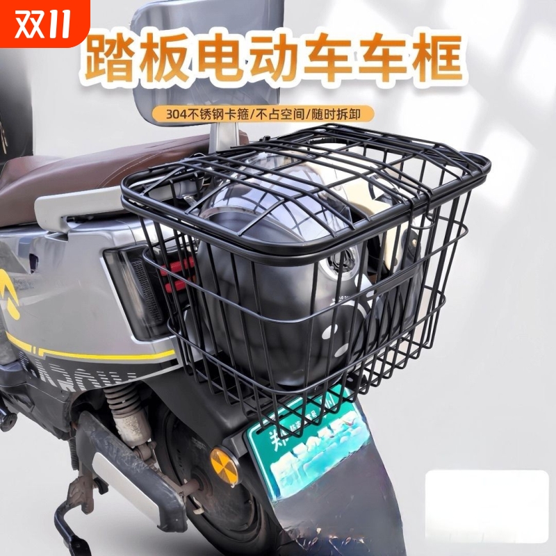 电动踏板车车筐电动车防水自行车电瓶车后置篓子加粗带盖内胆菜篮