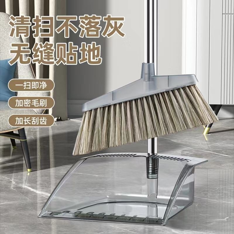 透明扫把套装扫帚簸箕组合家用扫地神器笤帚垃圾铲捎把两件套单个