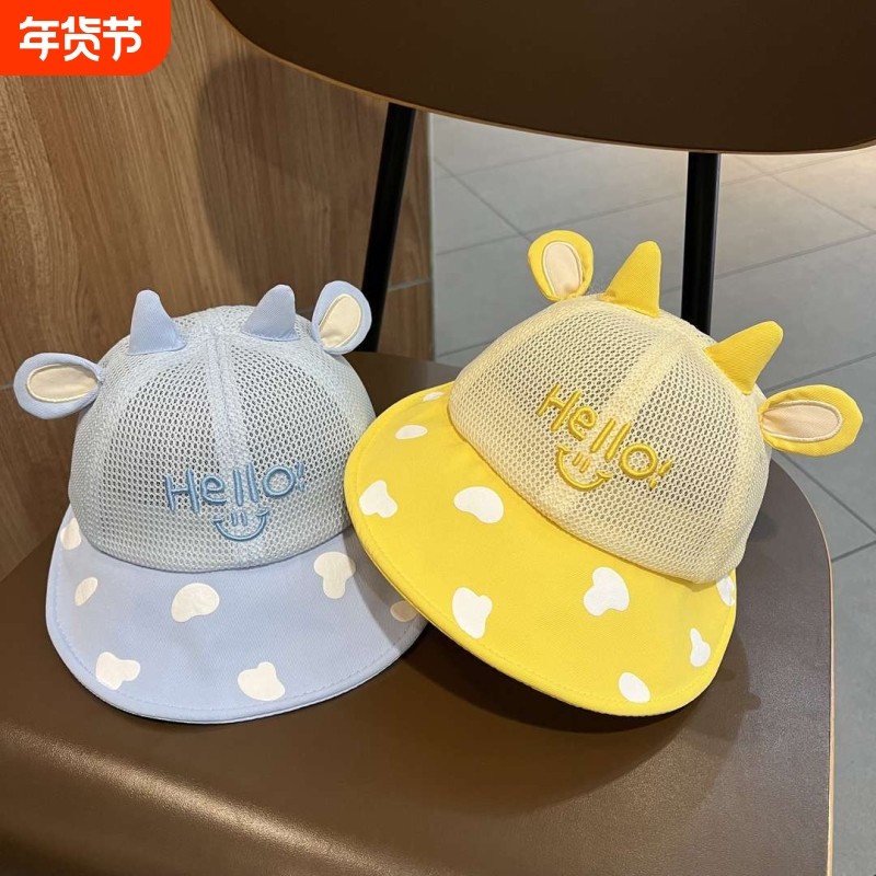 宝宝帽子夏薄款大帽檐透气网眼鸭舌棒球帽男女童防晒太阳帽渔夫帽,童装/婴儿装/亲子装,帽子,淘宝优惠券,粉丝福利购,淘宝优惠卷