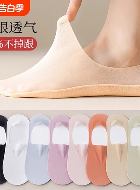 船袜女夏季超薄款底浅口隐形袜子女士硅胶防滑不掉跟冰丝夏天黑色