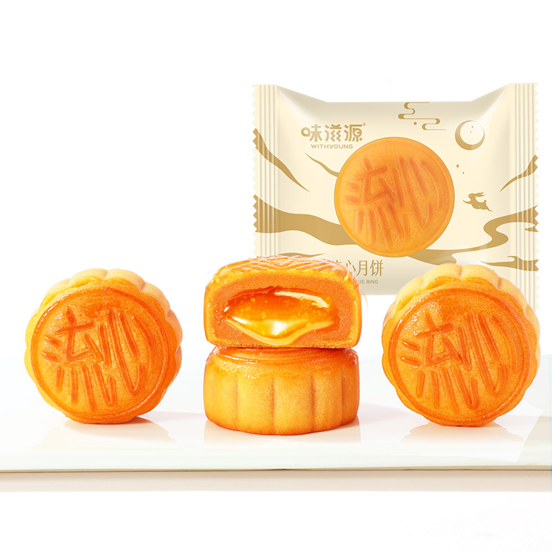 流心奶黄月饼约40g经典港式中秋礼品公司团购批发蛋黄酥皮散装