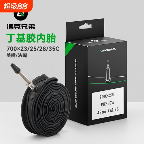 热销产品ROCKBS洛克兄弟7自行车