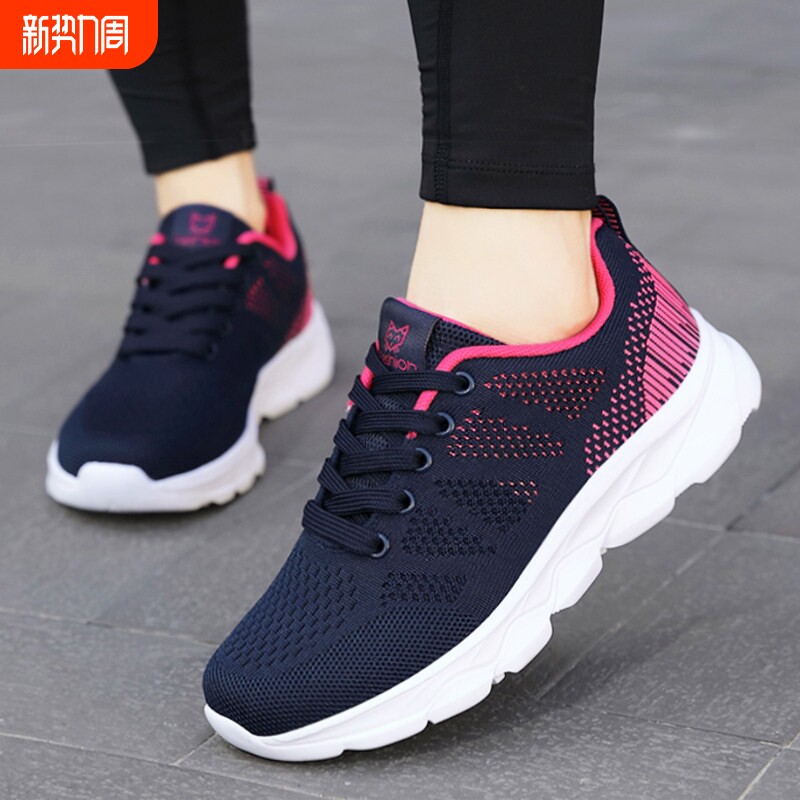 他她女孩中年人40中老年50岁软底女舒适妈妈鞋60秋季妇女鞋网面