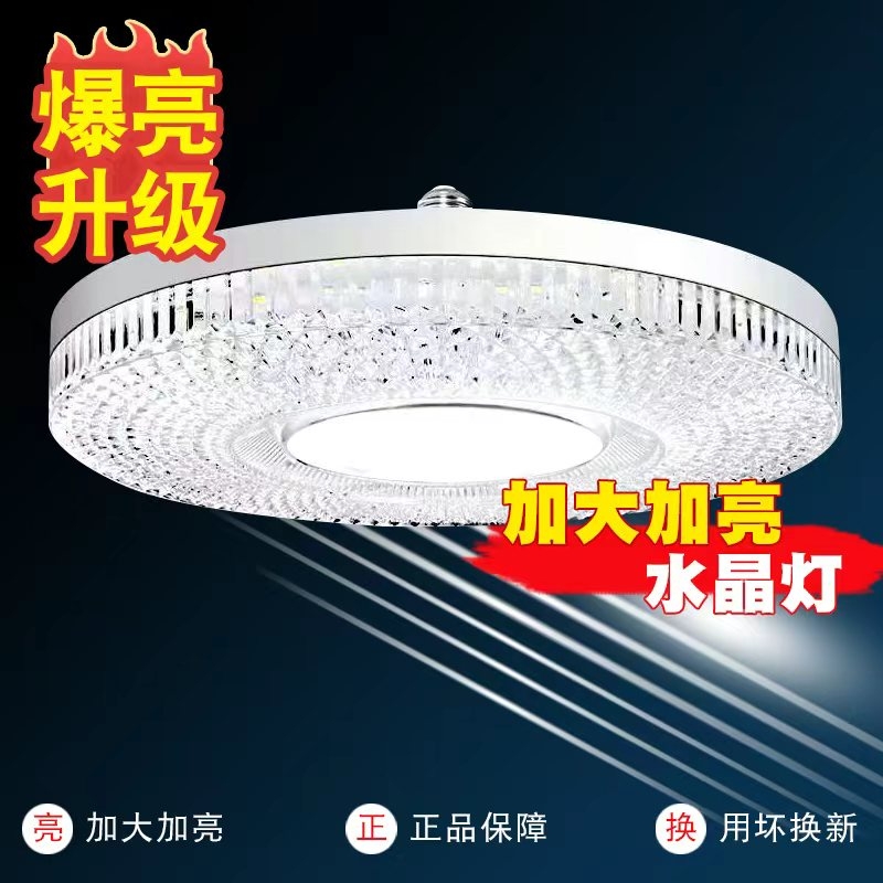远波一级室内舒适柔光led球泡灯