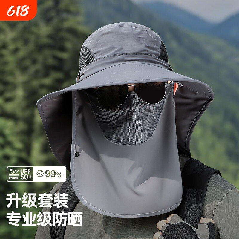遮阳帽男士夏户外钓鱼防晒面罩渔夫帽遮脸徒步登山冰丝披肩帽护颈