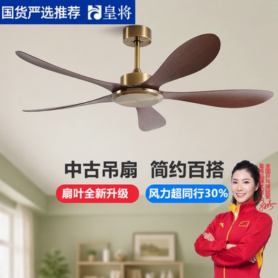56寸静音大风力吊扇|千人加购