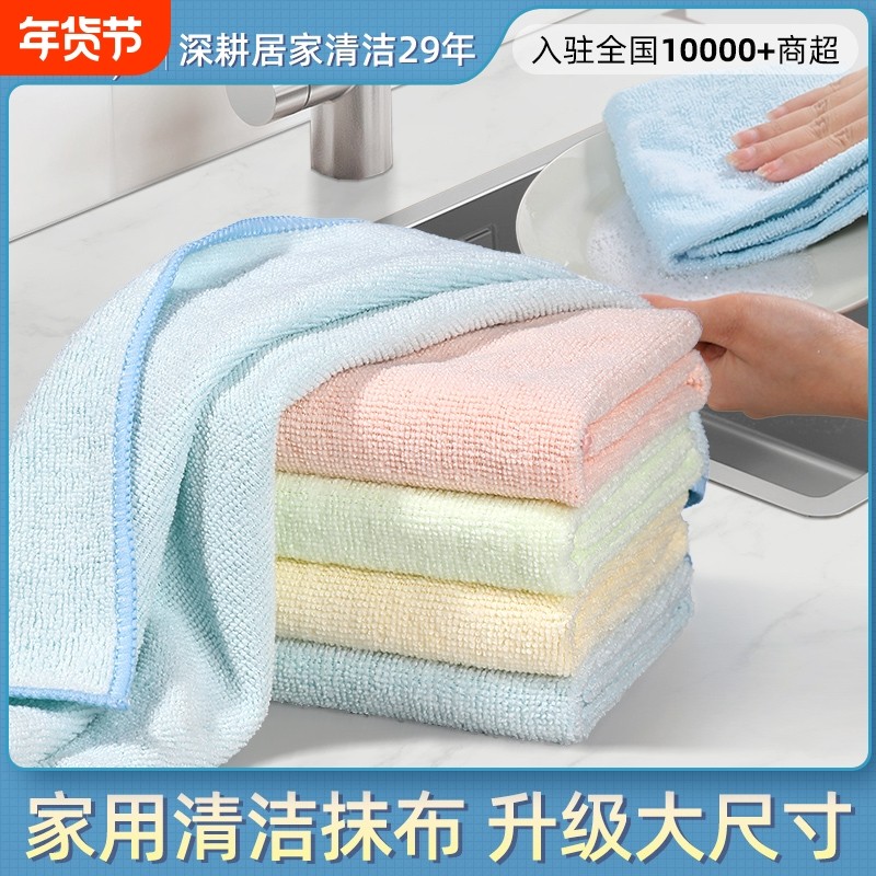 美丽雅洗碗布厨房抹布吸水家务清洁去油擦桌子易清洗纤维毛巾专用,家庭/个人清洁工具,抹布,淘宝优惠券,粉丝福利购,淘宝优惠卷