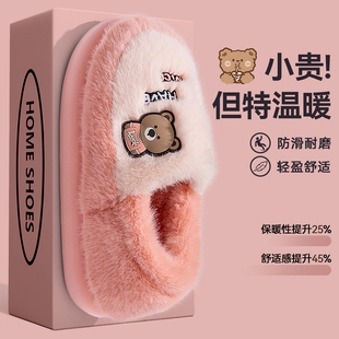 室内家居保暖毛绒绒情侣包跟棉拖 2025新款 踩屎感棉拖鞋 女士秋冬季