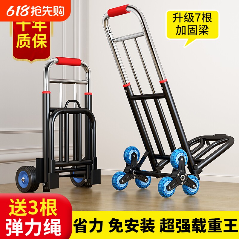 手拉车折叠搬运拖车家用拉货买菜快递便携折叠手推车行李小拉杆车