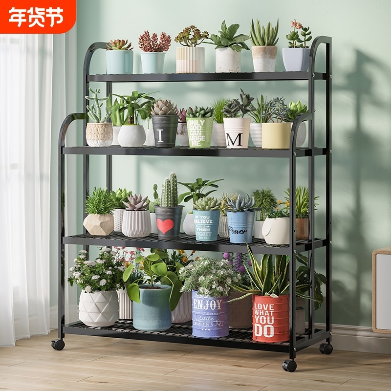 可移动花架置物架阳台多层花架子客厅落地式2025新款多肉花盆架