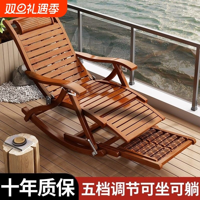 躺椅折叠大人竹摇摇椅家用午休凉椅懒人老人阳台休闲逍遥藤摇椅子