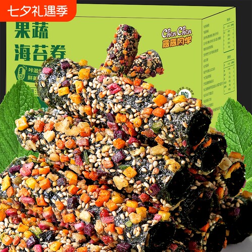 果蔬海苔卷混合果干海苔脆片儿童健康解馋小吃零食好吃的办公室