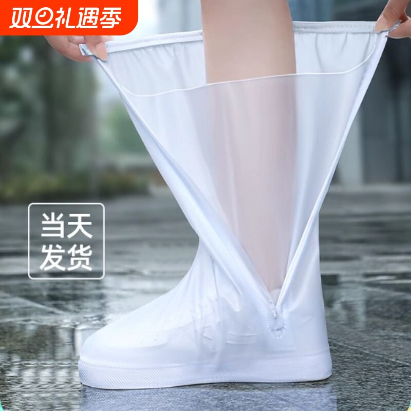雨鞋套防水鞋套防雨防滑加厚耐磨下雨外穿高筒脚套儿童雨靴骑行