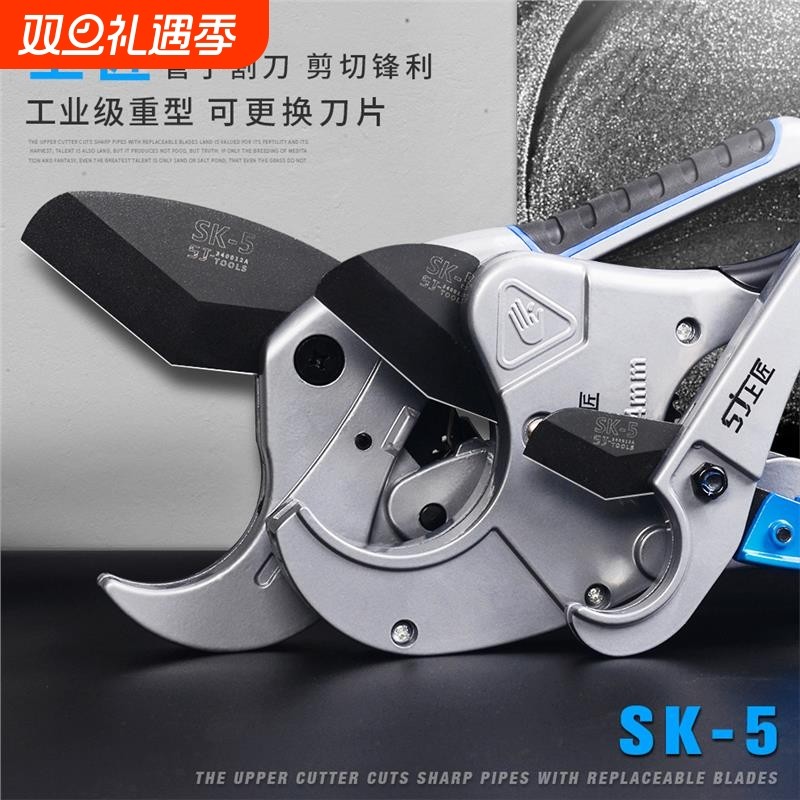 管刀PVC管子割刀PPR剪刀快剪线管水管切刀割管器切管器刀剪管器