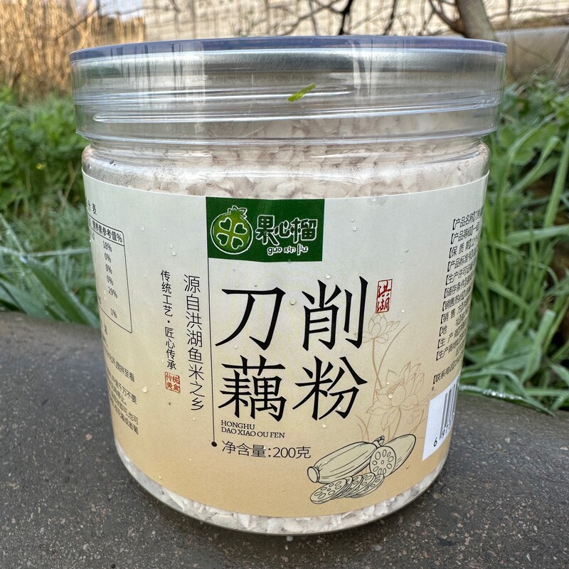 洪湖纯藕粉传统古法刀削藕粉手工正宗纯藕粉粉营养冲泡代餐200g