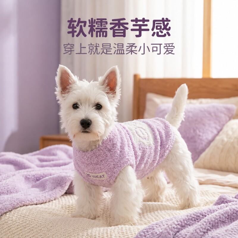 猫咪马甲毛衣单边绒轻薄透气秋冬保暖居家外出穿搭宠物服饰宠物衣