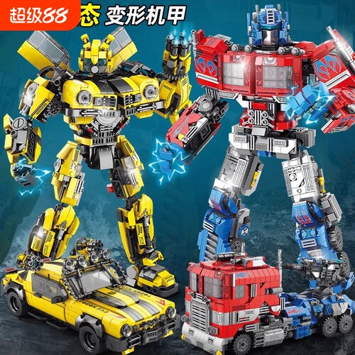 【全网特价】变形机甲积木模型