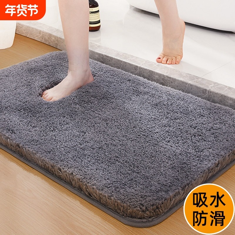 卫生间地垫吸水浴室防滑脚垫子厕所门口卧室地毯卫浴家用厨房门垫,居家布艺,家用脚垫,淘宝优惠券,粉丝福利购,淘宝优惠卷