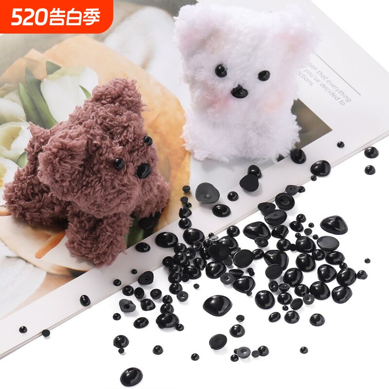 亚克力黑色半面小动物眼睛鼻子编织娃娃珠子diy手工玩偶饰品配件