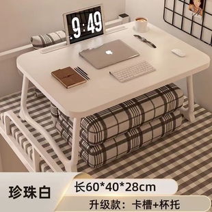 可折叠床上小桌板小桌子学习书桌笔记本电脑桌支架懒人飘窗桌大学生宿舍学生写字儿童课桌膝上桌桌面折叠桌