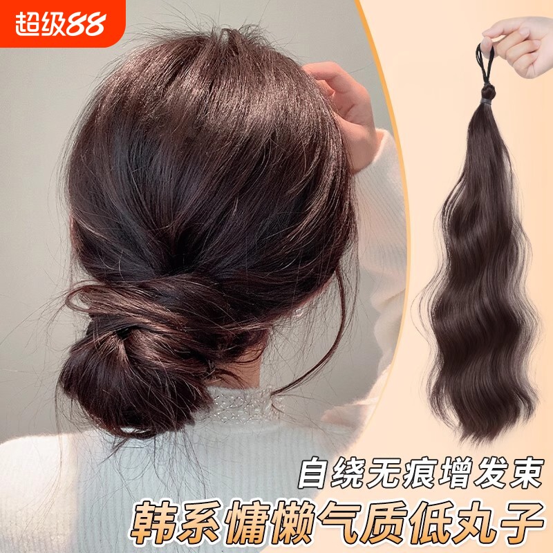低丸子头假发髻盘发神器短发马尾增加发量花苞头发圈假辫子编发束图片