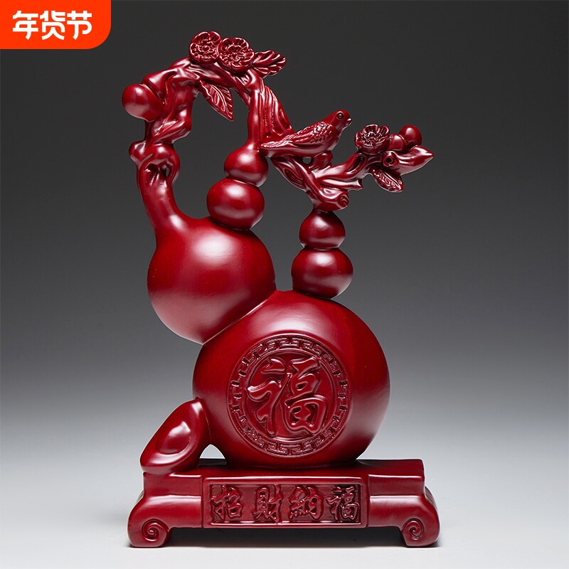 红花梨木雕葫芦摆件客厅实木办公室装饰入户玄关乔迁新居礼品礼物