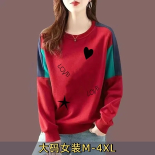 捡漏~尾单剪标专柜撤回外贸纯棉女士大码卫衣长袖春秋A