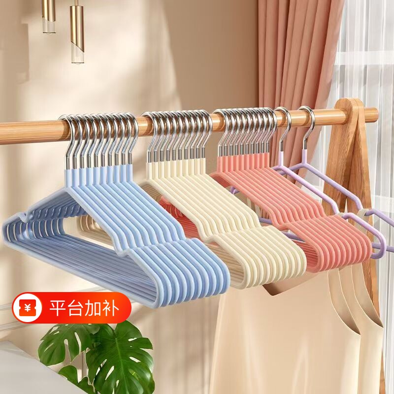 无痕防滑衣架家用挂衣衣撑学生晾衣服宿舍架子好物阳台衣柜架金属
