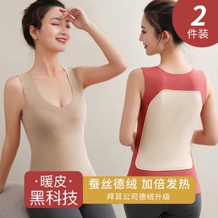 秋冬季加绒吊带保暖背心女士内穿无痕德绒内衣打底衫加厚外穿贴身
