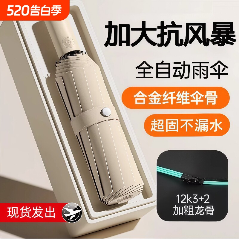 60骨雨伞男女折叠太阳伞加大加固晴雨两用防晒防紫外线加厚遮阳伞