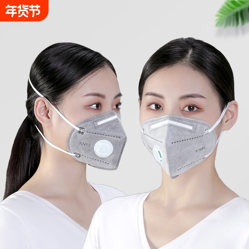 kn95活性炭防尘口罩防工业粉尘带呼吸阀防甲醛雾霾电焊工打磨专用