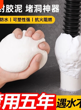 下水道防返臭神器堵口器密封管道地漏防虫盖子厕所卫生间反味防臭