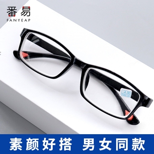 防蓝光眼镜A1PQ0 无度数护眼近视护眼睛配平光眼镜框简约时