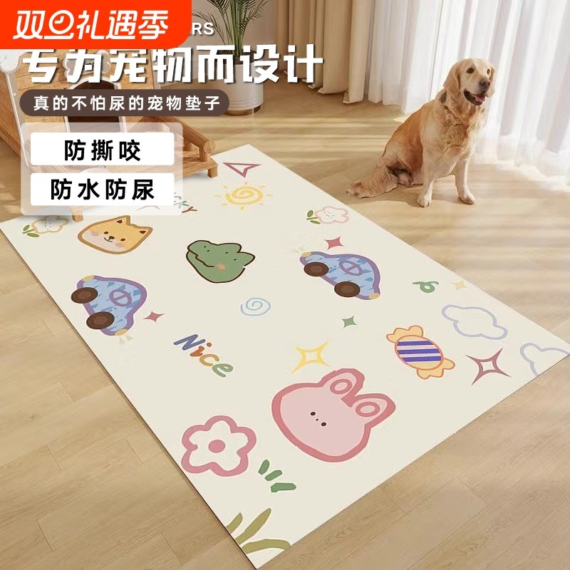 宠物防水防尿地垫|753人收藏