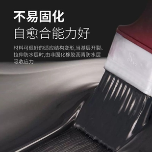 非固化橡胶沥青防水涂料沥青防水油膏户外屋顶补漏sbs卷材粘接剂