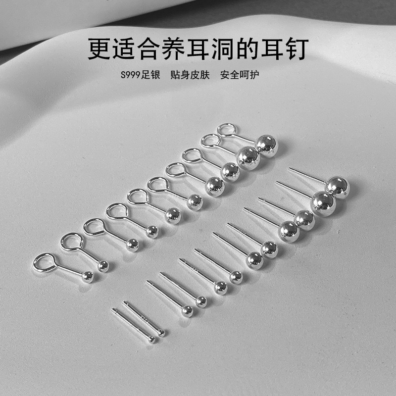 s999足银耳钉手工光面圆珠耳钉豆豆简约迷你弯钩小耳钉韩版耳饰