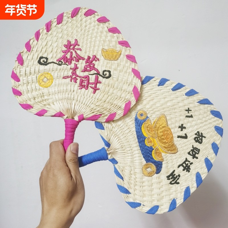 新款夏季手工老式葵扇草编手摇扇粽叶印字芭蕉扇子蒲扇刺绣印logo